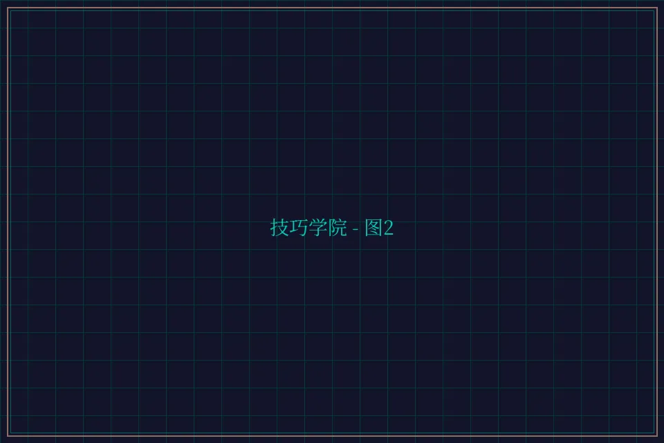 技巧学院游戏索引截图2 - 盛世棋牌2