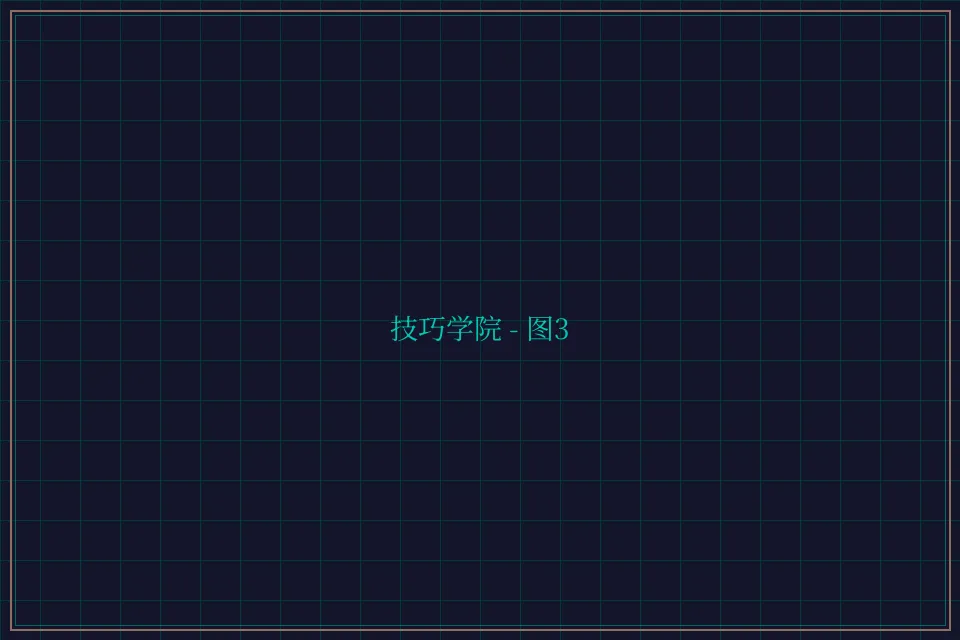 技巧学院游戏索引截图3 - 盛世棋牌2