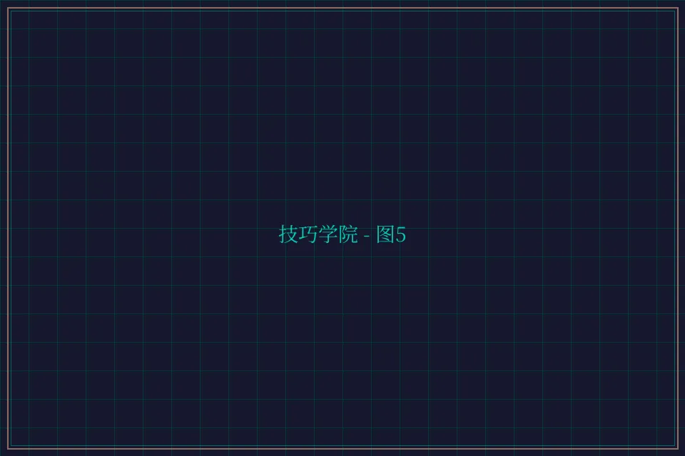 技巧学院游戏索引截图5 - 盛世棋牌2