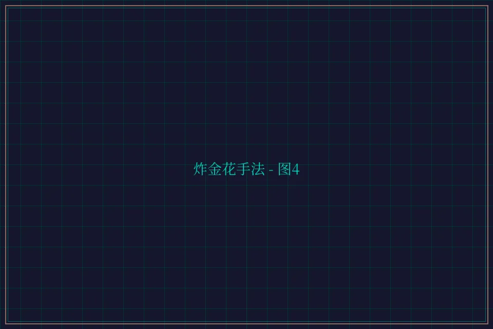 炸金花手法赛博对战截图4 - 盛世棋牌2